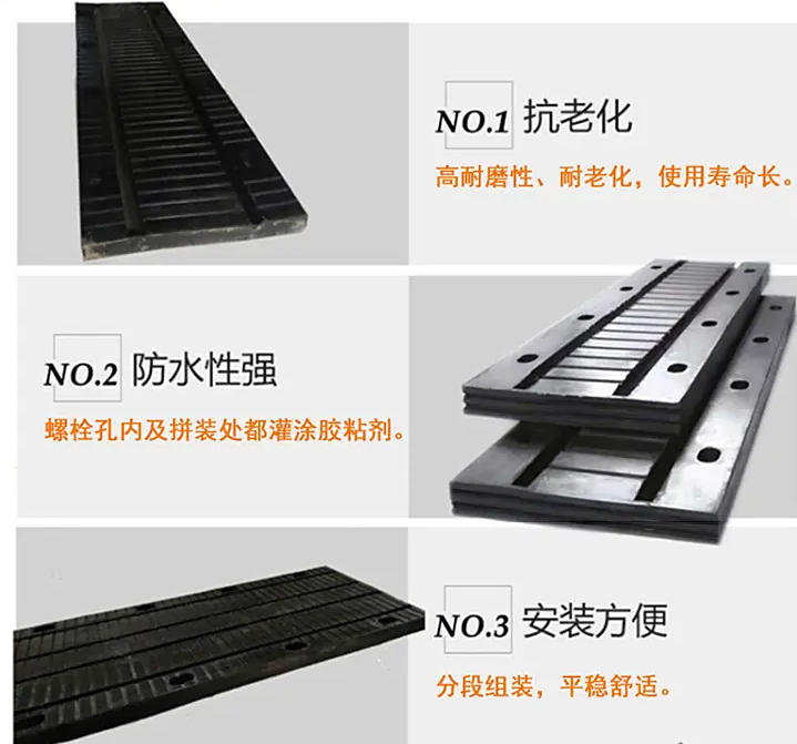 橡胶板伸缩缝000.jpg