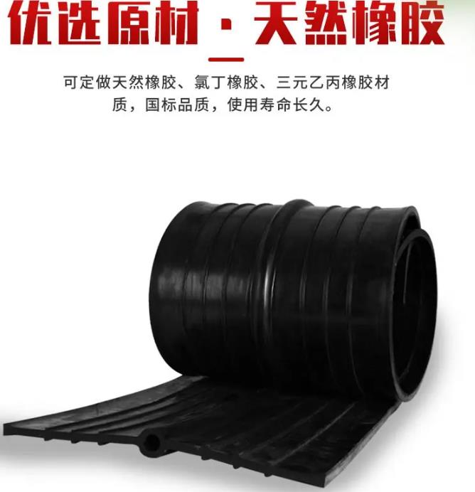 橡胶止水带详情0.jpg