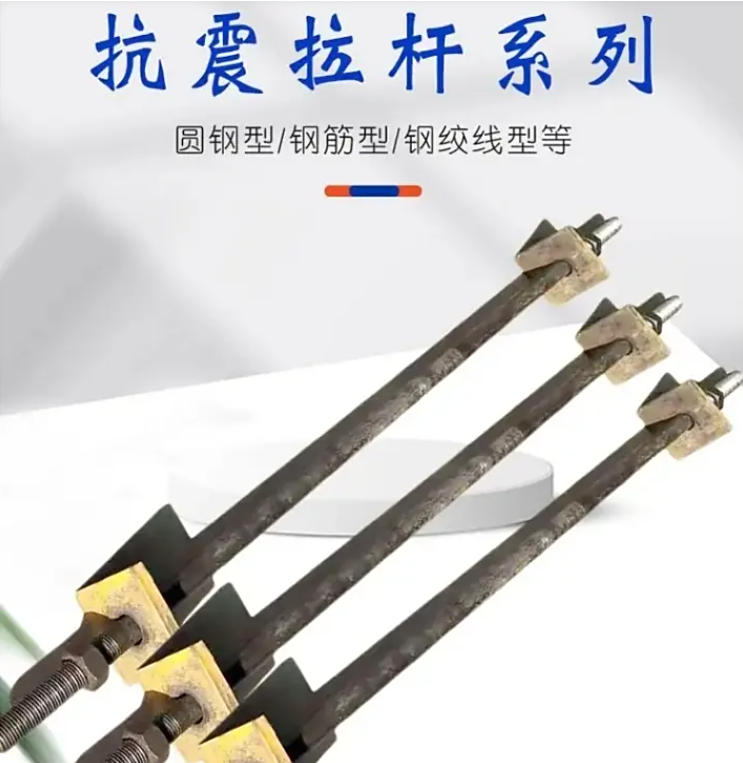 防落梁装置详情0.jpg