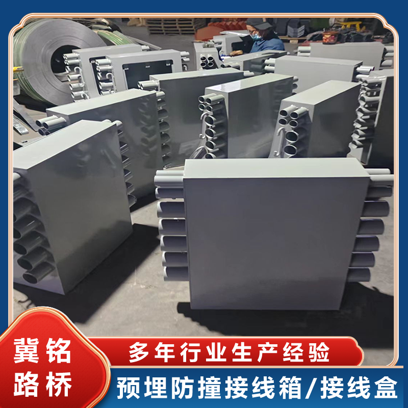 桥梁接线箱厂家0.png 桥梁接线箱厂家0.png