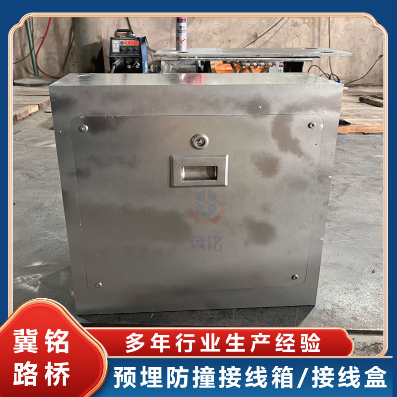 桥梁接线箱厂家0300.jpg 桥梁接线箱厂家0300.jpg
