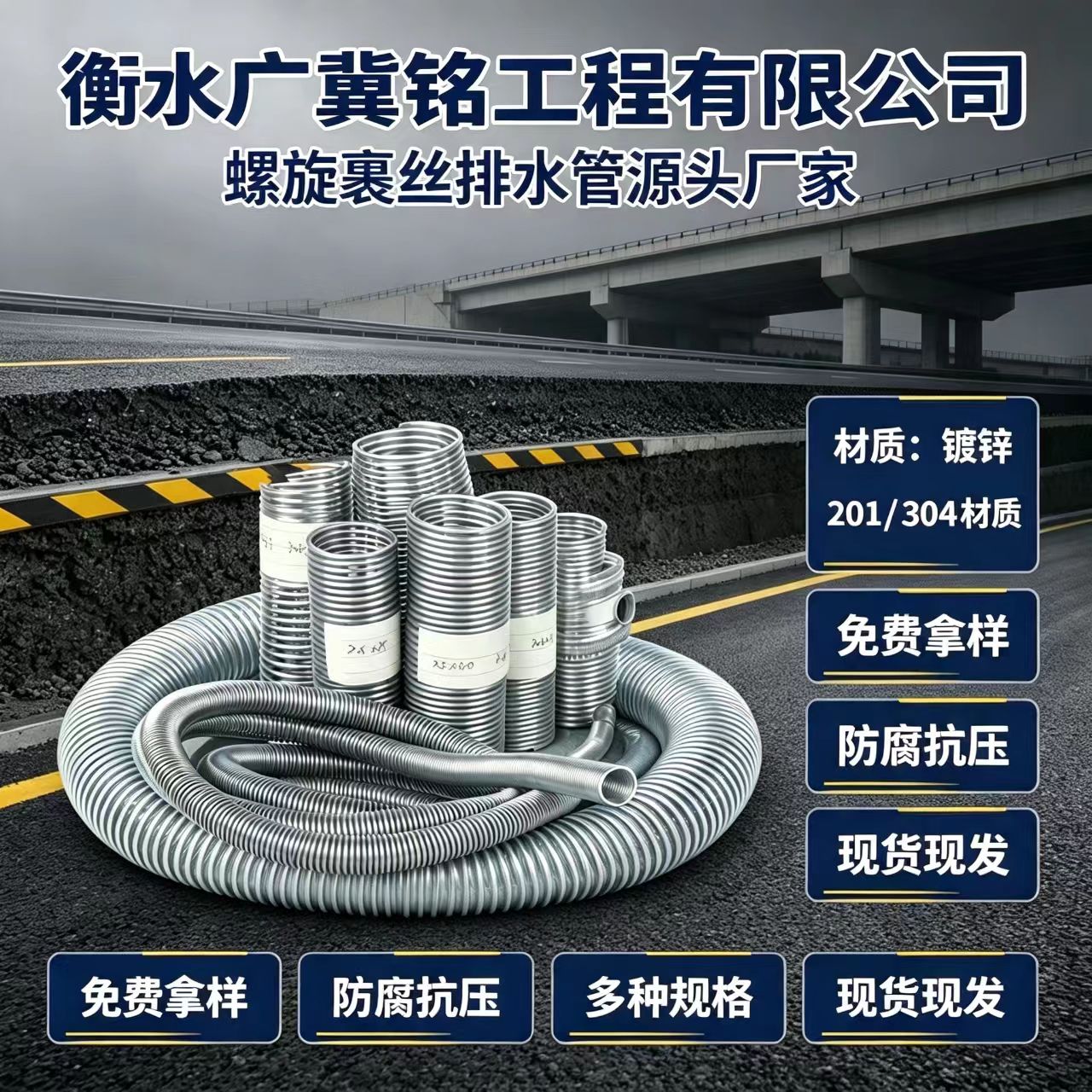 渗水弹簧钢管厂家02.jpg